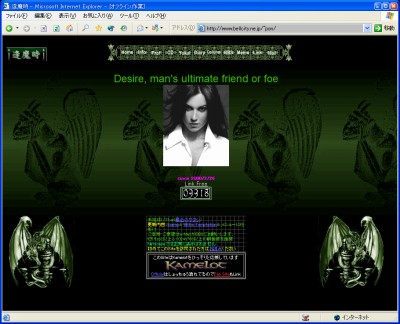 ダークファンタジー