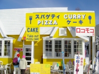 特徴的な店構え