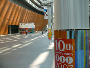 08/10 - 東京国際フォーラム2