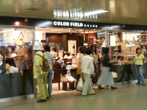 08/14 - 大阪駅(阪急梅田前)